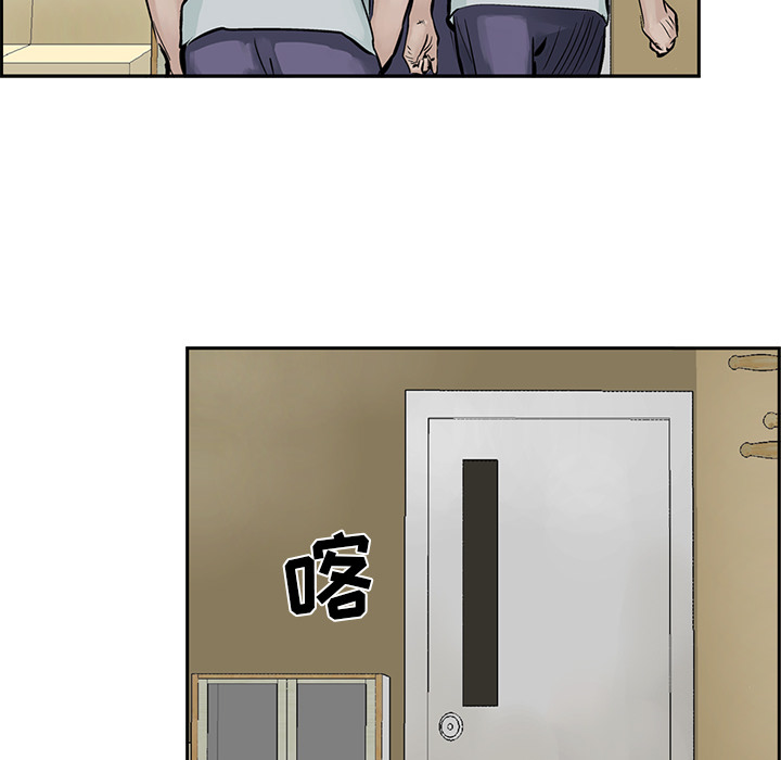 统帅：前传[抖漫]韩漫全集-统帅：前传-第 7 章无删减无遮挡章节图片 