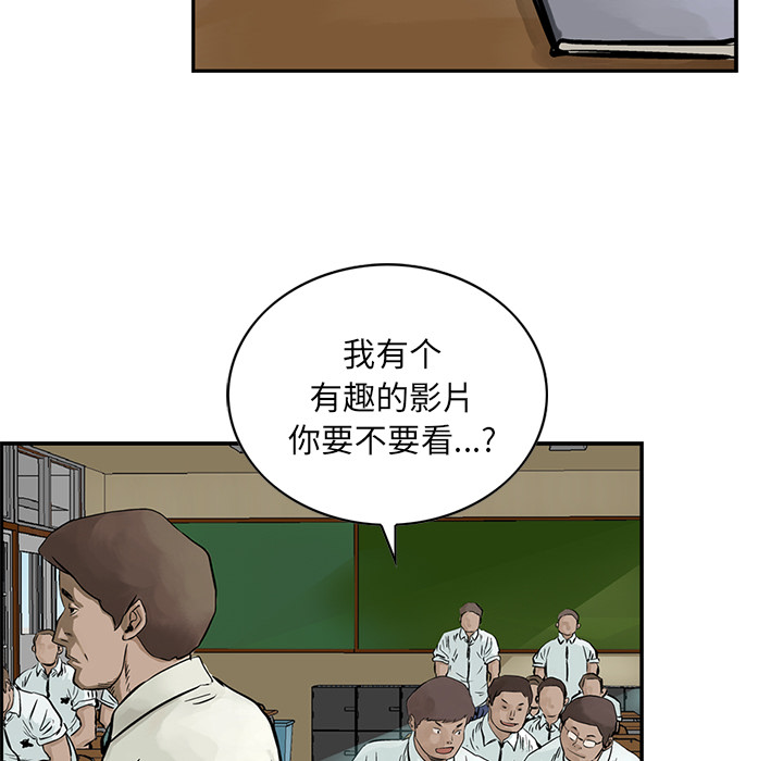 统帅：前传[抖漫]韩漫全集-统帅：前传-第 7 章无删减无遮挡章节图片 