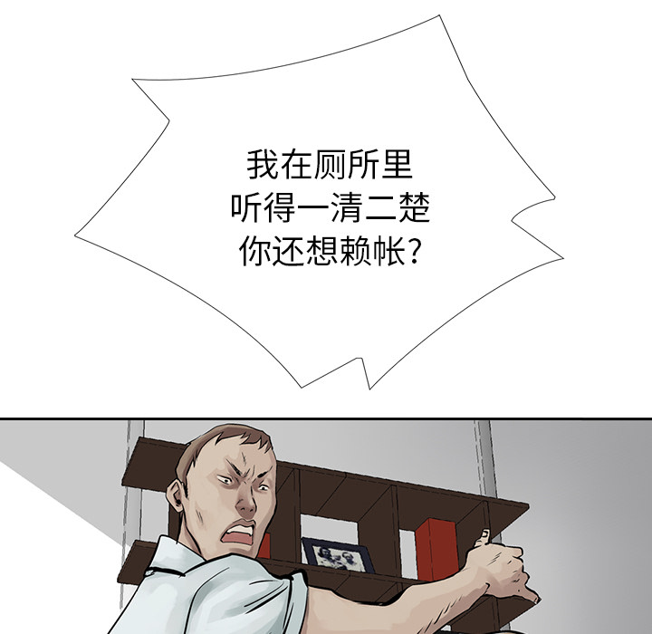 统帅：前传[抖漫]韩漫全集-统帅：前传-第 7 章无删减无遮挡章节图片 