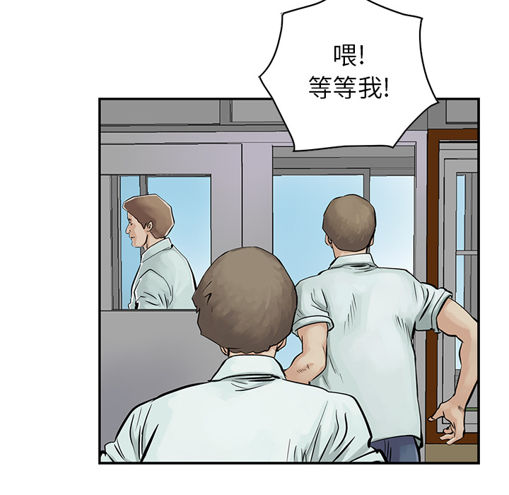 统帅：前传[抖漫]韩漫全集-统帅：前传-第 7 章无删减无遮挡章节图片 