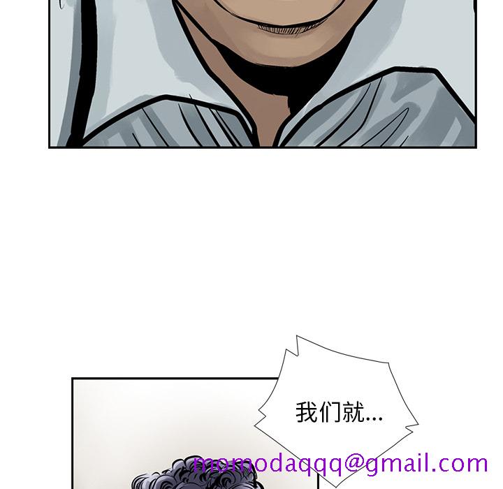统帅：前传[抖漫]韩漫全集-统帅：前传-第 7 章无删减无遮挡章节图片 
