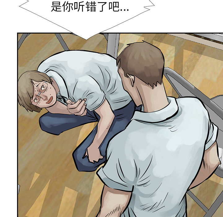 统帅：前传[抖漫]韩漫全集-统帅：前传-第 7 章无删减无遮挡章节图片 
