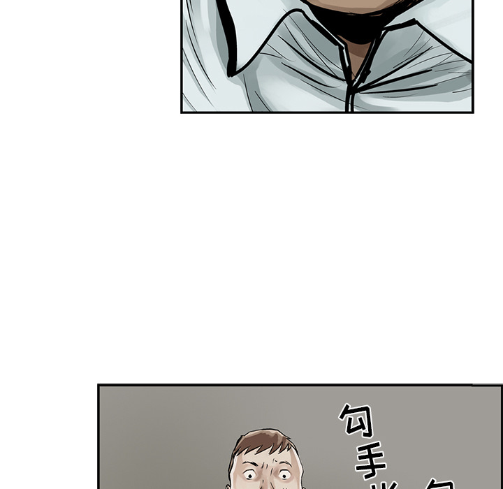 统帅：前传[抖漫]韩漫全集-统帅：前传-第 7 章无删减无遮挡章节图片 
