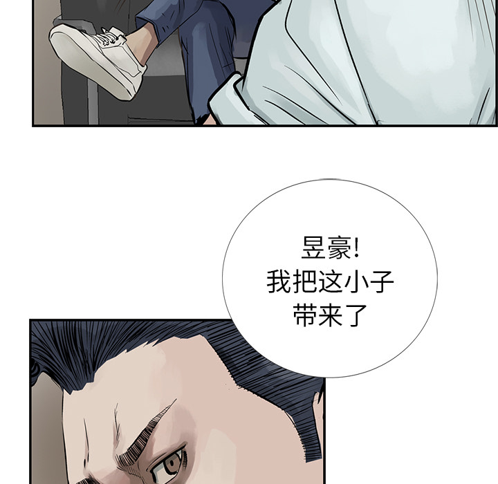 统帅：前传[抖漫]韩漫全集-统帅：前传-第 7 章无删减无遮挡章节图片 