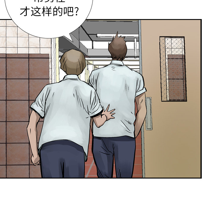 统帅：前传[抖漫]韩漫全集-统帅：前传-第 7 章无删减无遮挡章节图片 