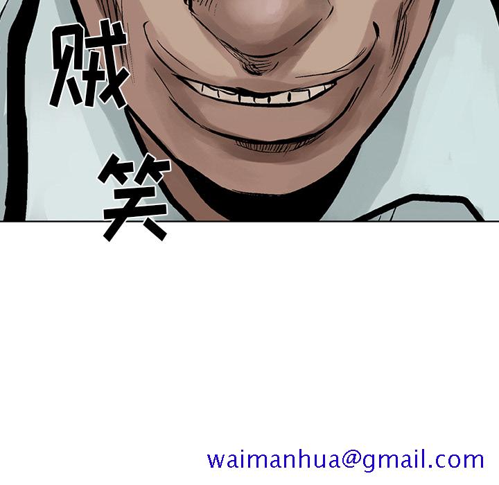 统帅：前传[抖漫]韩漫全集-统帅：前传-第 7 章无删减无遮挡章节图片 