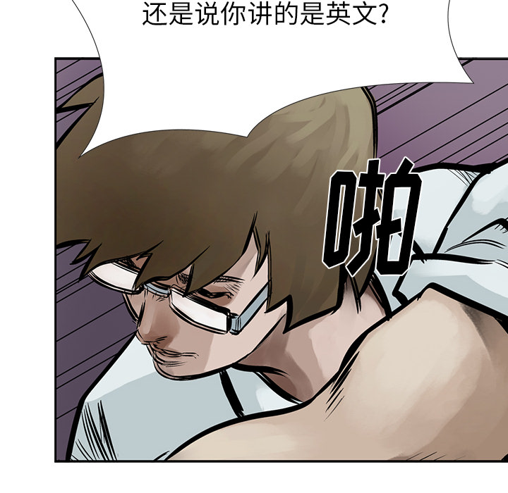 统帅：前传[抖漫]韩漫全集-统帅：前传-第 7 章无删减无遮挡章节图片 