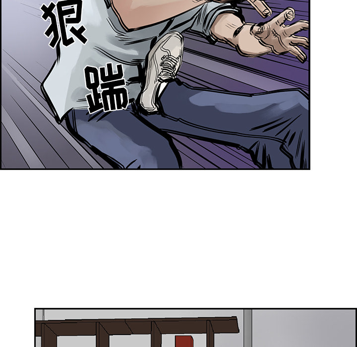 统帅：前传[抖漫]韩漫全集-统帅：前传-第 7 章无删减无遮挡章节图片 