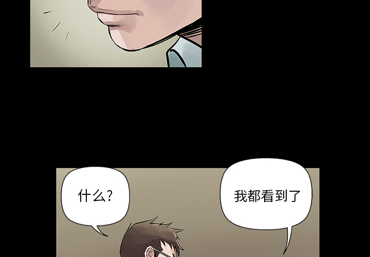 统帅：前传[抖漫]韩漫全集-统帅：前传-第 7 章无删减无遮挡章节图片 