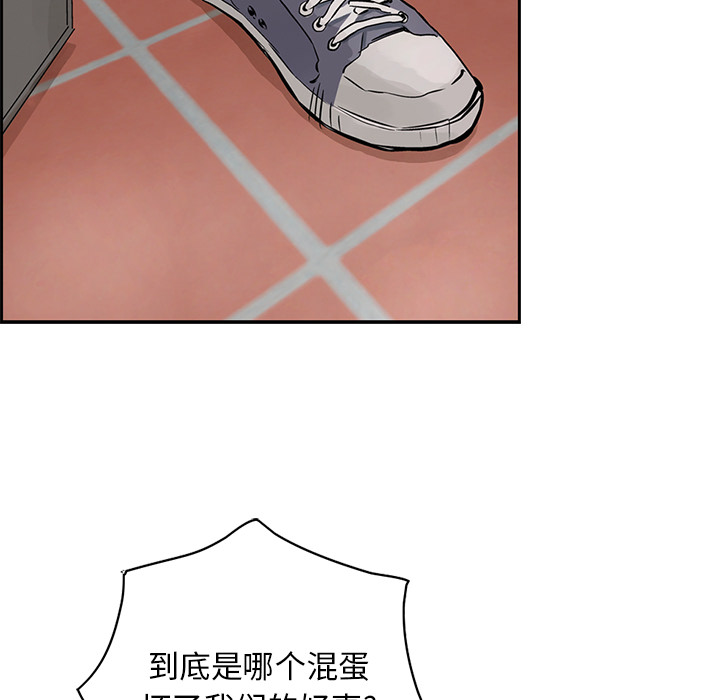 统帅：前传[抖漫]韩漫全集-统帅：前传-第 7 章无删减无遮挡章节图片 