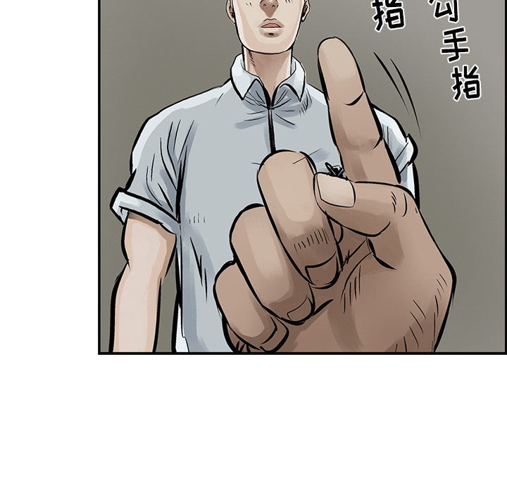 统帅：前传[抖漫]韩漫全集-统帅：前传-第 7 章无删减无遮挡章节图片 