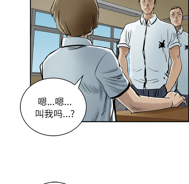 统帅：前传[抖漫]韩漫全集-统帅：前传-第 7 章无删减无遮挡章节图片 