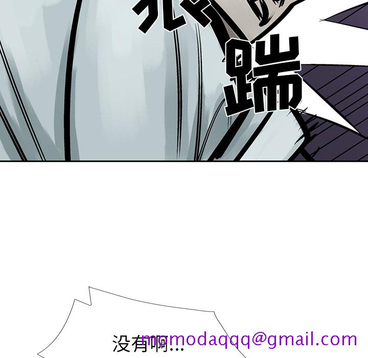 统帅：前传[抖漫]韩漫全集-统帅：前传-第 7 章无删减无遮挡章节图片 