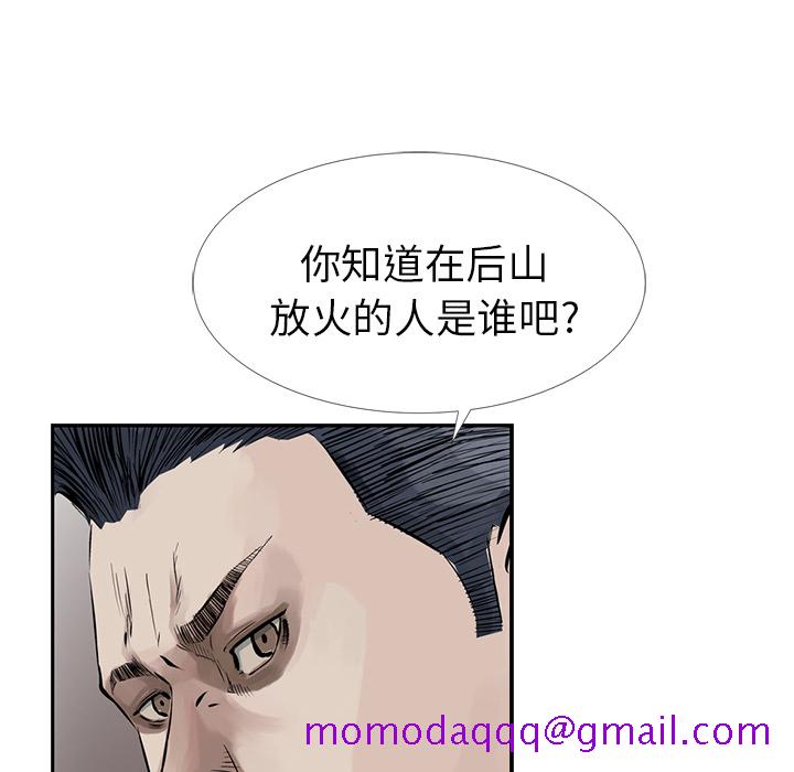 统帅：前传[抖漫]韩漫全集-统帅：前传-第 7 章无删减无遮挡章节图片 