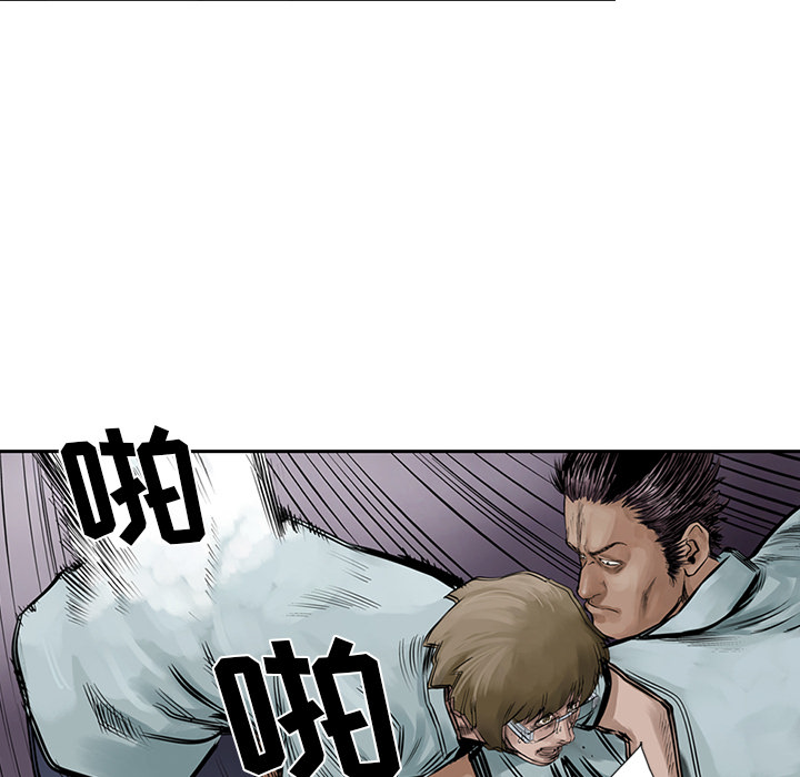 统帅：前传[抖漫]韩漫全集-统帅：前传-第 8 章无删减无遮挡章节图片 