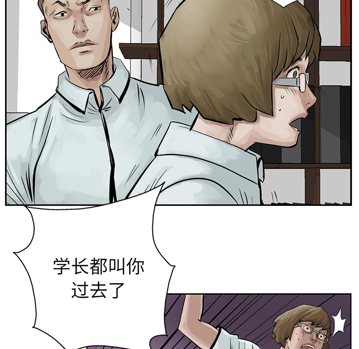 统帅：前传[抖漫]韩漫全集-统帅：前传-第 8 章无删减无遮挡章节图片 