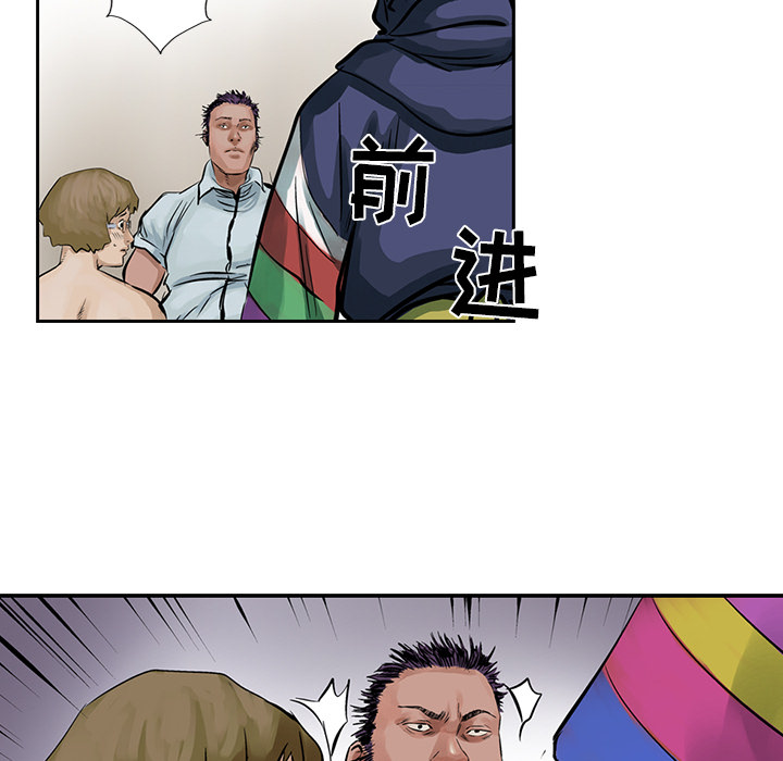 统帅：前传[抖漫]韩漫全集-统帅：前传-第 8 章无删减无遮挡章节图片 