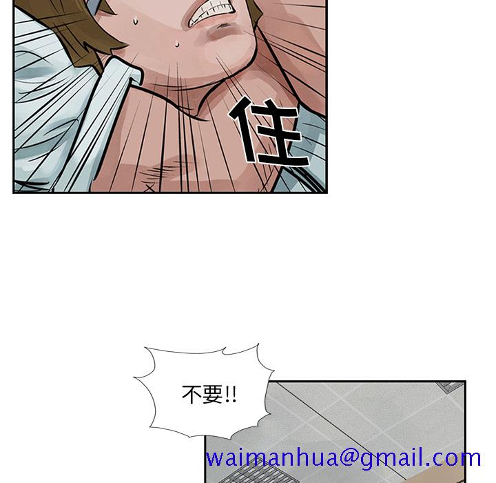 统帅：前传[抖漫]韩漫全集-统帅：前传-第 8 章无删减无遮挡章节图片 