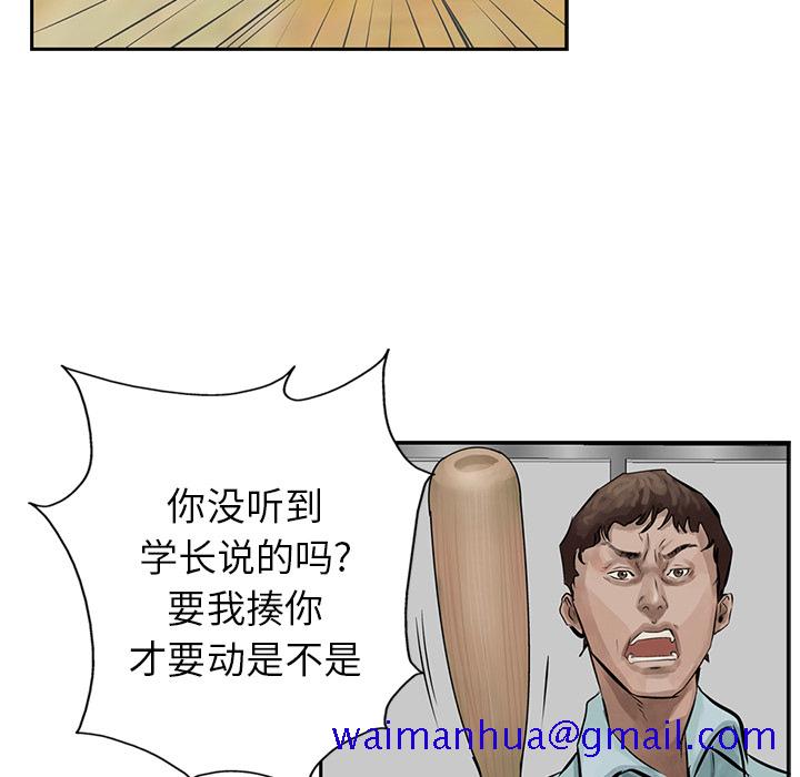 统帅：前传[抖漫]韩漫全集-统帅：前传-第 8 章无删减无遮挡章节图片 