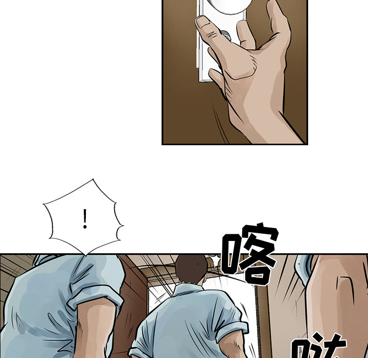 统帅：前传[抖漫]韩漫全集-统帅：前传-第 8 章无删减无遮挡章节图片 