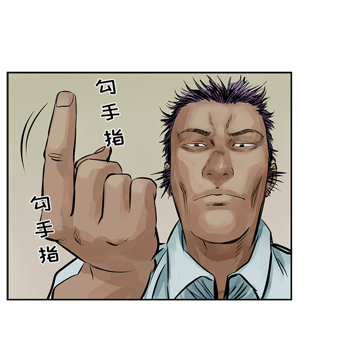 统帅：前传[抖漫]韩漫全集-统帅：前传-第 8 章无删减无遮挡章节图片 