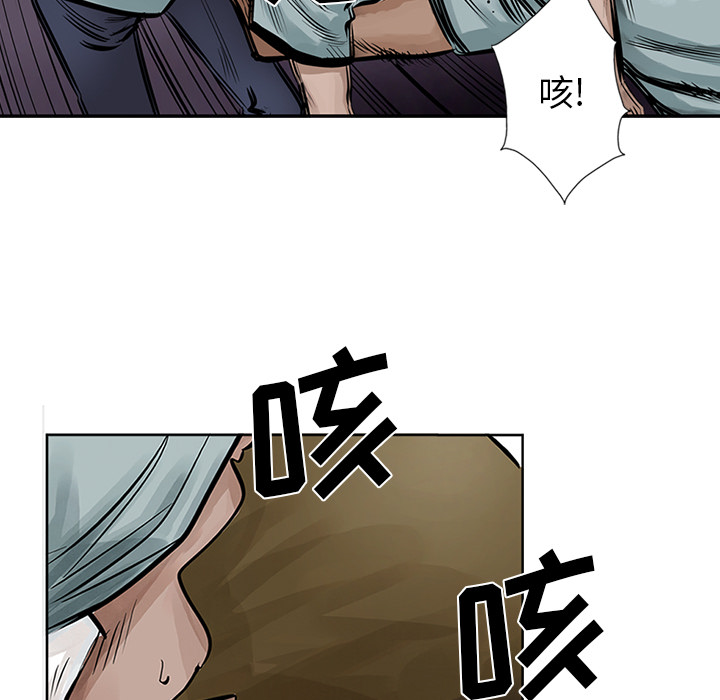 统帅：前传[抖漫]韩漫全集-统帅：前传-第 8 章无删减无遮挡章节图片 