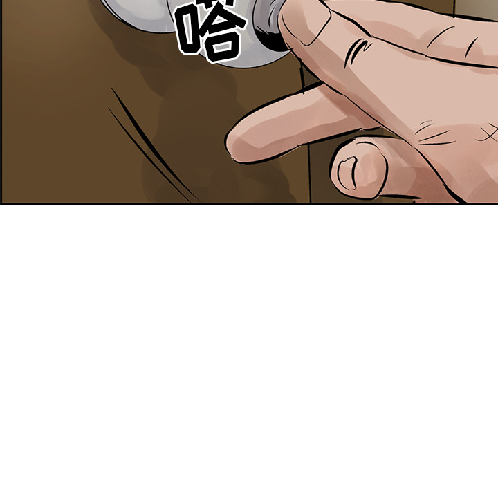 统帅：前传[抖漫]韩漫全集-统帅：前传-第 8 章无删减无遮挡章节图片 