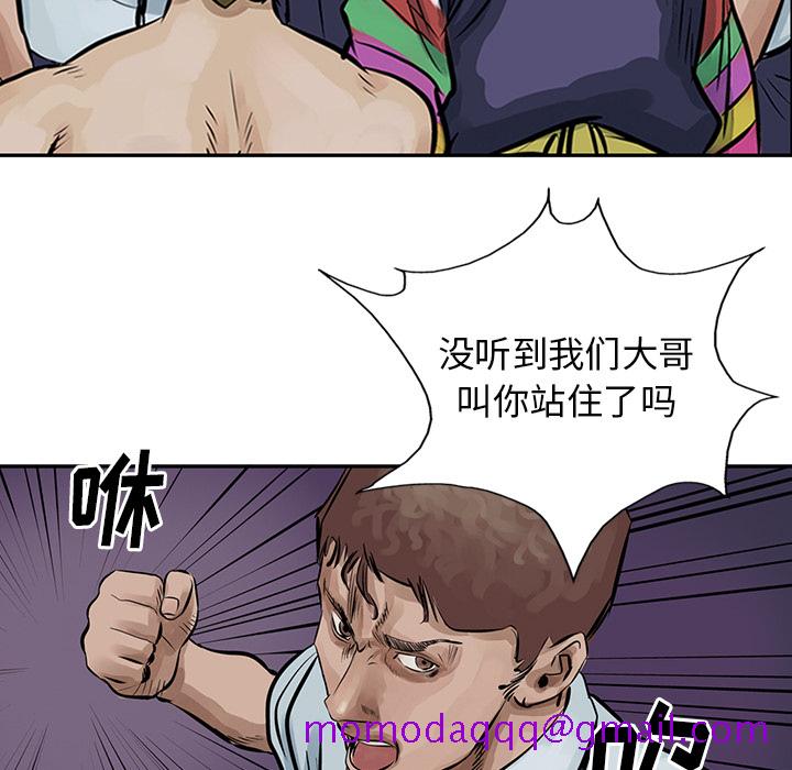 统帅：前传[抖漫]韩漫全集-统帅：前传-第 8 章无删减无遮挡章节图片 