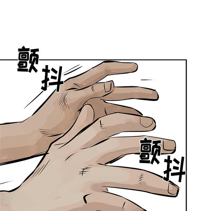 统帅：前传[抖漫]韩漫全集-统帅：前传-第 8 章无删减无遮挡章节图片 