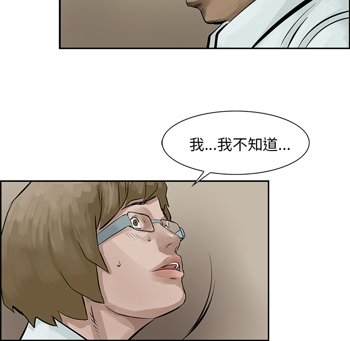 统帅：前传[抖漫]韩漫全集-统帅：前传-第 8 章无删减无遮挡章节图片 
