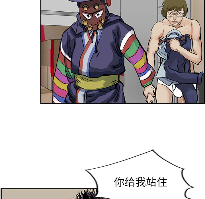 统帅：前传[抖漫]韩漫全集-统帅：前传-第 8 章无删减无遮挡章节图片 