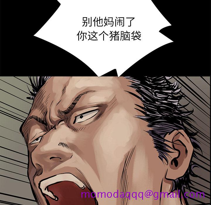 统帅：前传[抖漫]韩漫全集-统帅：前传-第 8 章无删减无遮挡章节图片 