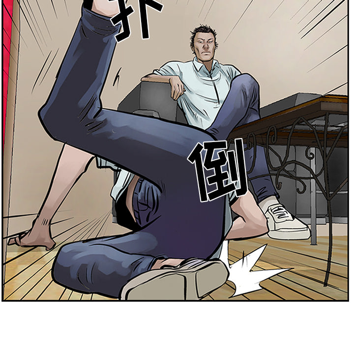统帅：前传[抖漫]韩漫全集-统帅：前传-第 8 章无删减无遮挡章节图片 
