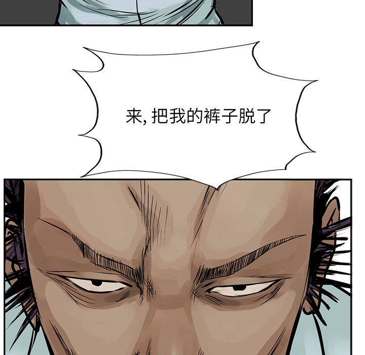 统帅：前传[抖漫]韩漫全集-统帅：前传-第 8 章无删减无遮挡章节图片 