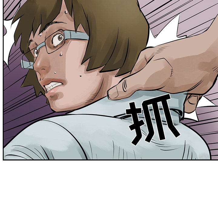 统帅：前传[抖漫]韩漫全集-统帅：前传-第 8 章无删减无遮挡章节图片 