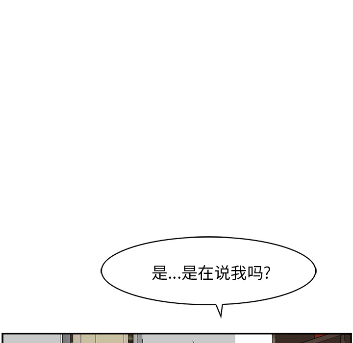 统帅：前传[抖漫]韩漫全集-统帅：前传-第 8 章无删减无遮挡章节图片 