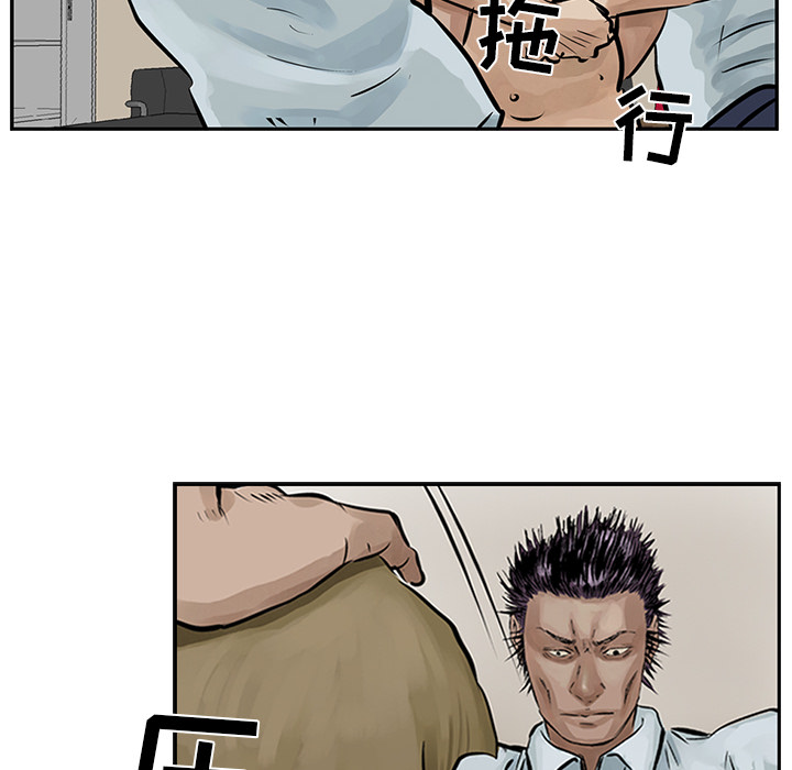 统帅：前传[抖漫]韩漫全集-统帅：前传-第 8 章无删减无遮挡章节图片 