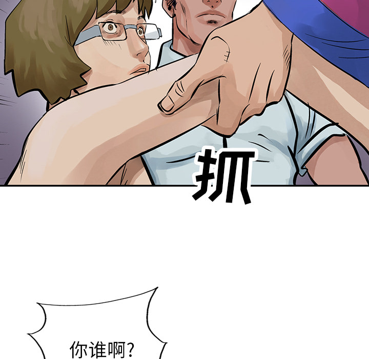 统帅：前传[抖漫]韩漫全集-统帅：前传-第 8 章无删减无遮挡章节图片 