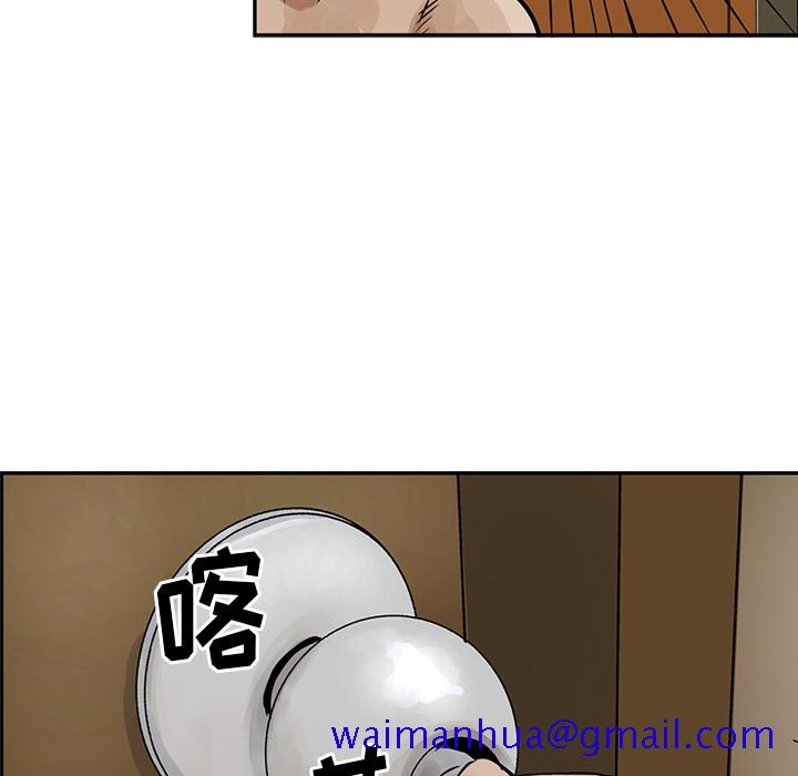 统帅：前传[抖漫]韩漫全集-统帅：前传-第 8 章无删减无遮挡章节图片 
