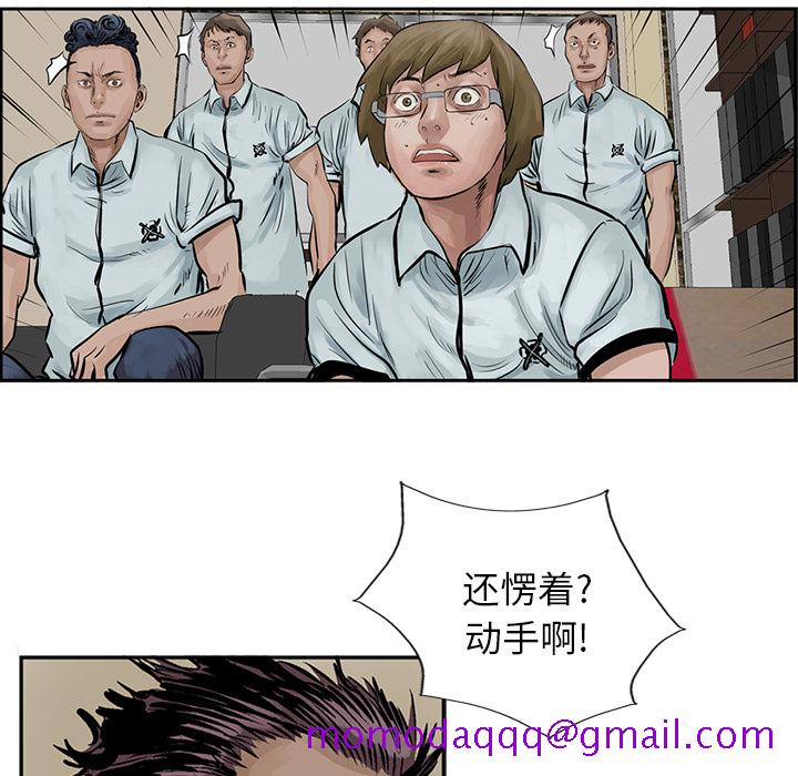 统帅：前传[抖漫]韩漫全集-统帅：前传-第 8 章无删减无遮挡章节图片 