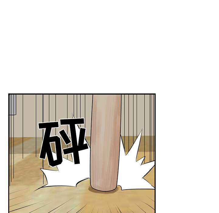 统帅：前传[抖漫]韩漫全集-统帅：前传-第 8 章无删减无遮挡章节图片 