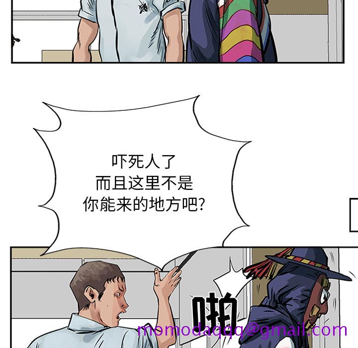 统帅：前传[抖漫]韩漫全集-统帅：前传-第 8 章无删减无遮挡章节图片 