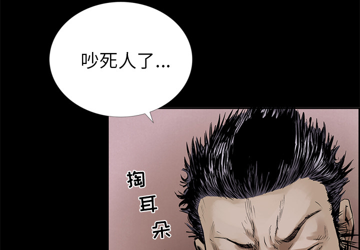 统帅：前传[抖漫]韩漫全集-统帅：前传-第 8 章无删减无遮挡章节图片 
