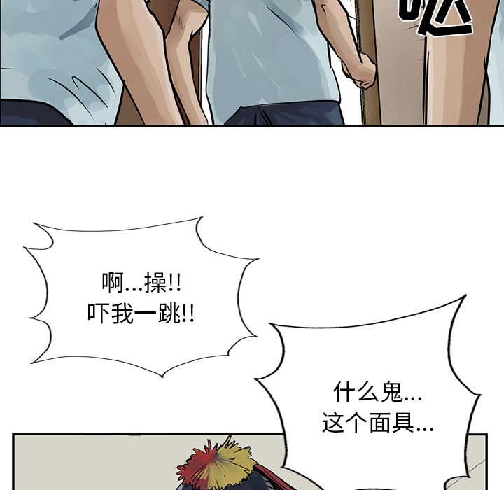 统帅：前传[抖漫]韩漫全集-统帅：前传-第 8 章无删减无遮挡章节图片 