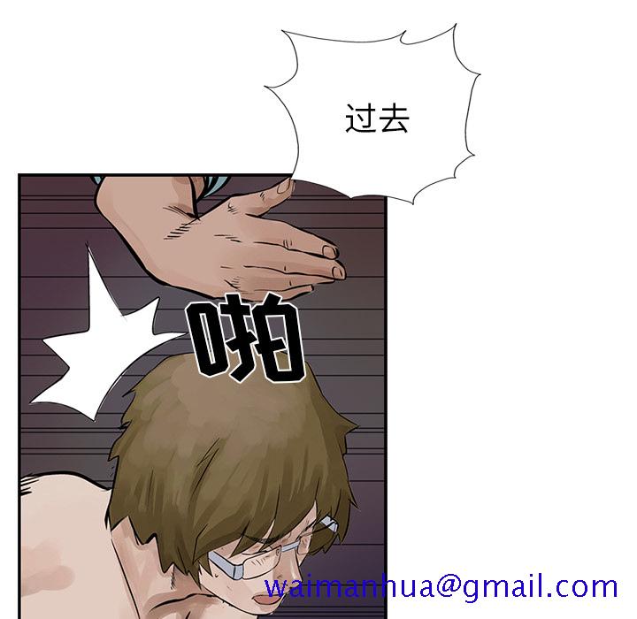 统帅：前传[抖漫]韩漫全集-统帅：前传-第 8 章无删减无遮挡章节图片 