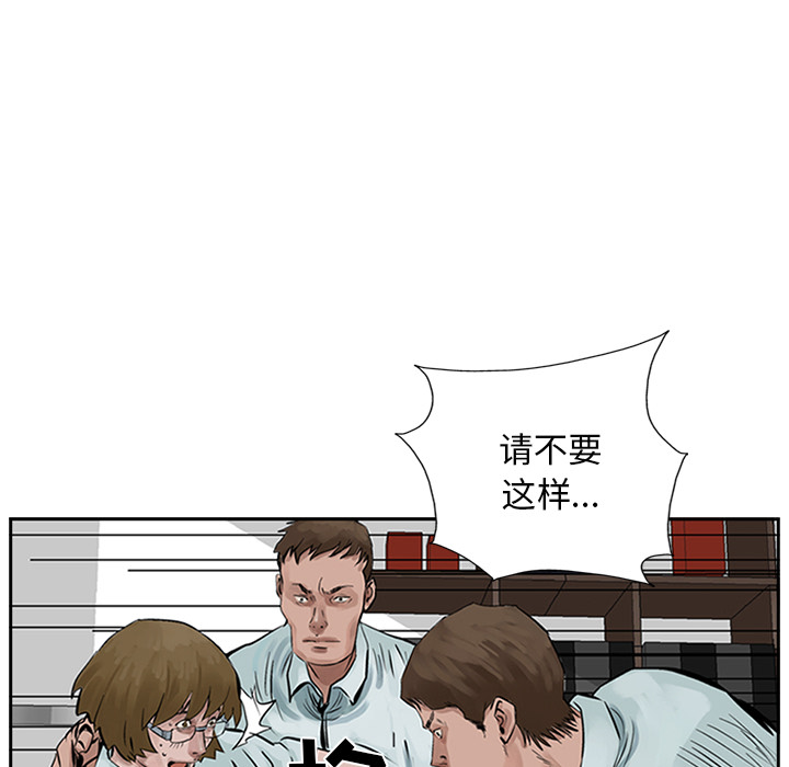 统帅：前传[抖漫]韩漫全集-统帅：前传-第 8 章无删减无遮挡章节图片 
