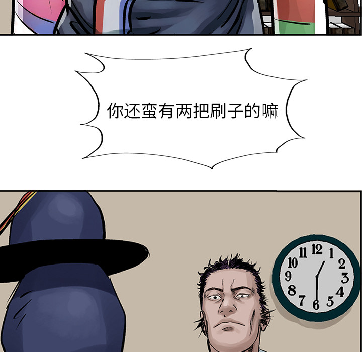 统帅：前传[抖漫]韩漫全集-统帅：前传-第 9 章无删减无遮挡章节图片 