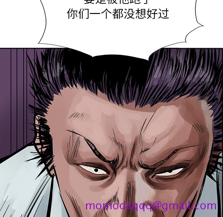 统帅：前传[抖漫]韩漫全集-统帅：前传-第 9 章无删减无遮挡章节图片 