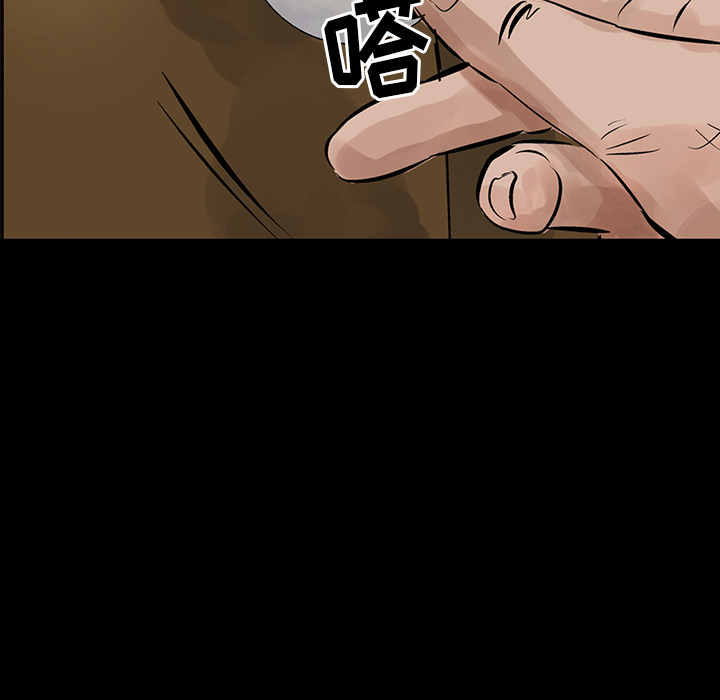 统帅：前传[抖漫]韩漫全集-统帅：前传-第 9 章无删减无遮挡章节图片 