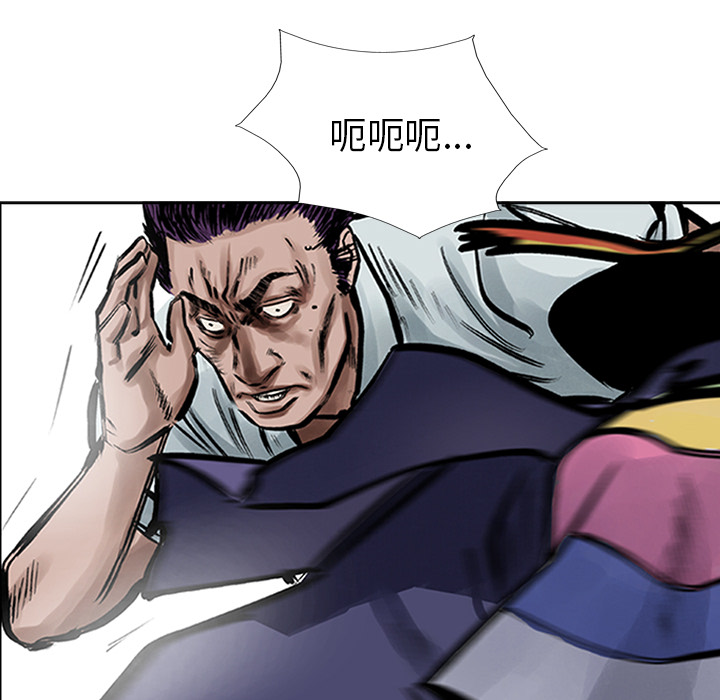 统帅：前传[抖漫]韩漫全集-统帅：前传-第 9 章无删减无遮挡章节图片 